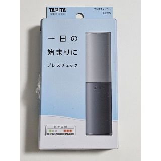 タニタ ブレスチェッカー EB-100 グレー(口臭防止/エチケット用品)