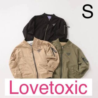 LOVETOXIC】アウター ジャンパー (M) ベージュ かわいい ❤︎-