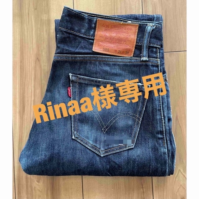 Levi's(リーバイス)のRinaa様専用【6/1】Levi’s（リーバイス）505 赤耳 メンズのパンツ(デニム/ジーンズ)の商品写真