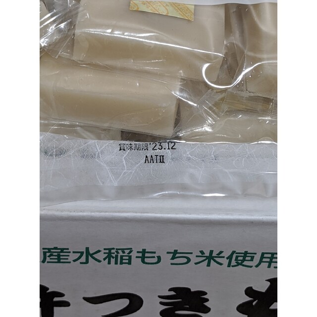 杵つきもち　新潟県産　水稲もち米100%使用 食品/飲料/酒の食品(米/穀物)の商品写真