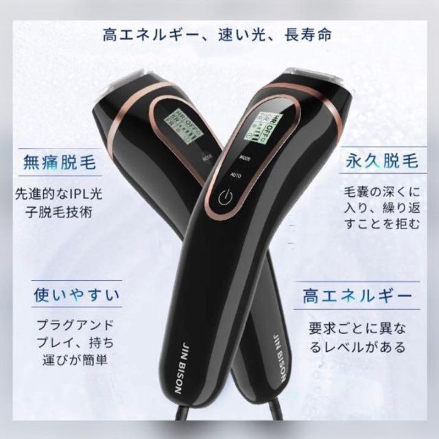 ボディケア/エステ 優れた即効性&安心安全な脱毛サロンクオリティー