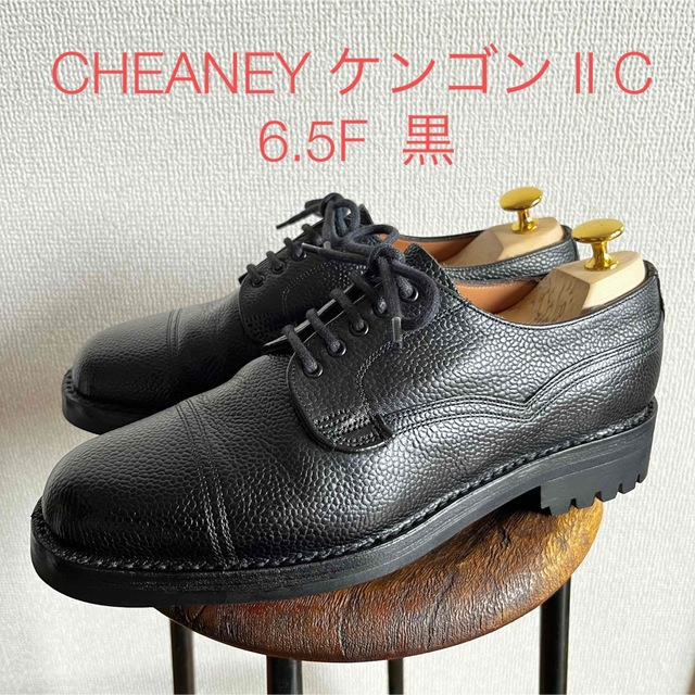 梅雨時期にオススメ◇CHEANEY/チーニー 6.5F◇ケンゴン◇黒-