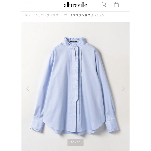 allureville(アルアバイル)のもえ様専用✨新品！allureville完売商品オックススタンドフリルシャツ レディースのトップス(シャツ/ブラウス(長袖/七分))の商品写真