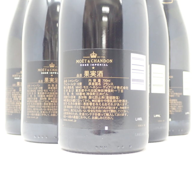 MOËT & CHANDON(モエエシャンドン)のモエ エ シャンドン ロゼ 750ml 12％ 6本セット【同梱不可】【7F】 食品/飲料/酒の酒(シャンパン/スパークリングワイン)の商品写真