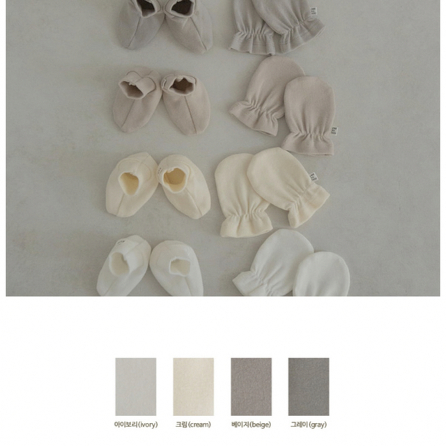 韓国子供服　vanilla hand feet wraps set   キッズ/ベビー/マタニティのこども用ファッション小物(靴下/タイツ)の商品写真