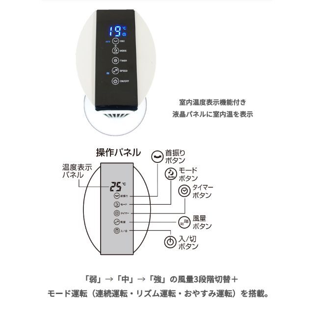 SK JAPAN(エスケイジャパン)オシャレな木目調タワーファン スリム扇風機 スマホ/家電/カメラの冷暖房/空調(扇風機)の商品写真