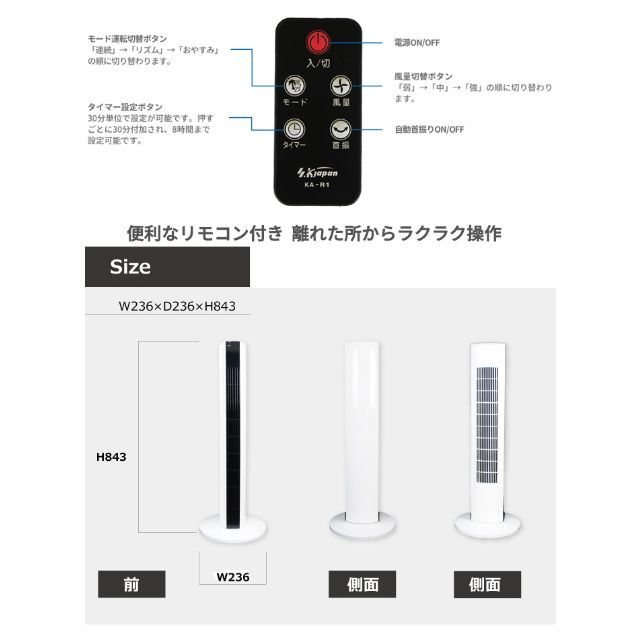 SK JAPAN(エスケイジャパン)オシャレな木目調タワーファン スリム扇風機 スマホ/家電/カメラの冷暖房/空調(扇風機)の商品写真