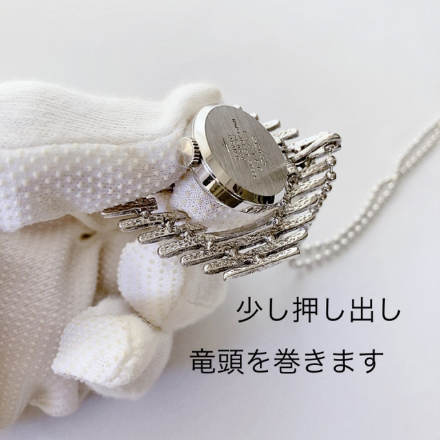 SEIKO(セイコー)のSEIKO 21-0230 レディース手巻きネックレスウォッチ　稼動品　♪ レディースのファッション小物(腕時計)の商品写真