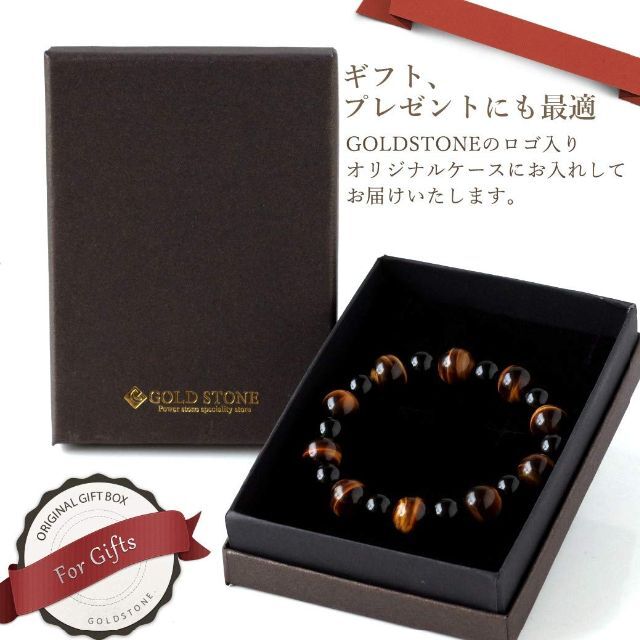 GOLD STONE パワーストーン 天然石 ブレスレット AAA タイガーアイ メンズのアクセサリー(その他)の商品写真