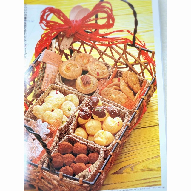 クッキ－＆焼き菓子 基礎とバリエ エンタメ/ホビーの本(料理/グルメ)の商品写真