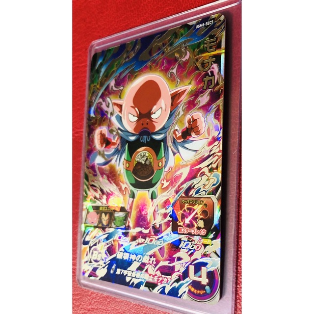 ドラゴンボール - 【新品・美品】UGM8 SEC5 モナカ スーパー