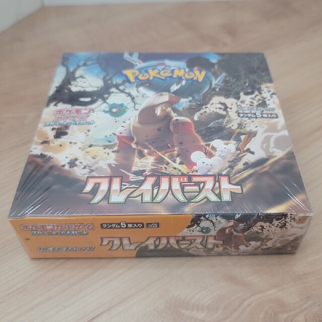 ポケカ　ポケモンカード　クレイバースト　シュリンク付き　未開封BOX