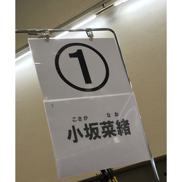 日本製】 看板 その他 - groupe-savoy.fr