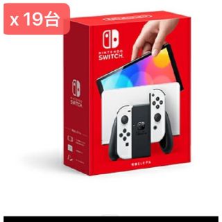 19台　新品未開封 Nintendo Switch本体 有機ELモデル (携帯用ゲーム機本体)