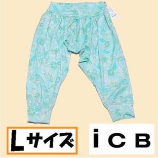 アイシービー(ICB)の【デパート購入】ヨガパンツ サルエル ATSUGI(サルエルパンツ)