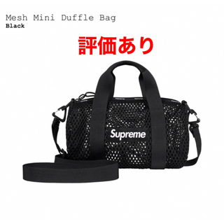 シュプリーム(Supreme)のSupreme Mesh Mini Duffle Bag シュプリーム バッグ黒(ショルダーバッグ)