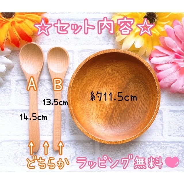 sawa様専用★オーダーページ★