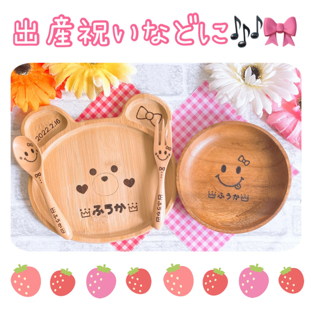 sawa様専用★オーダーページ★