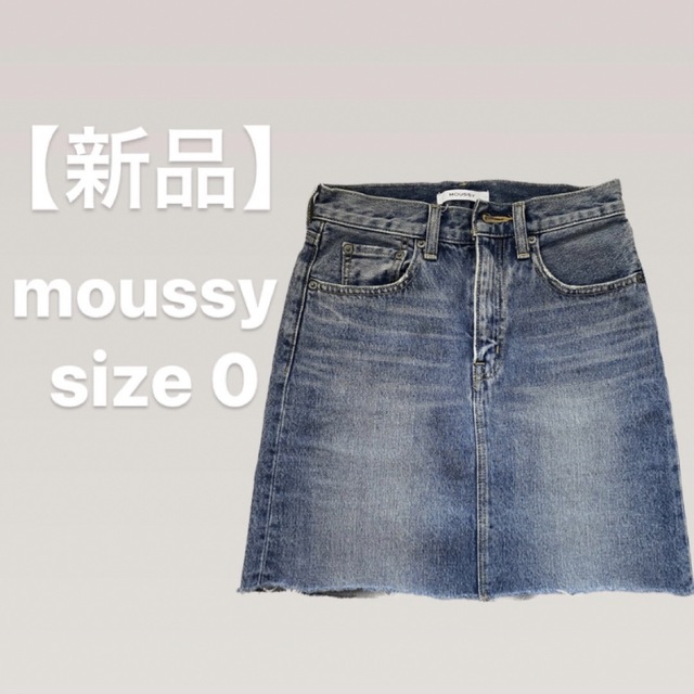 【新品】MOUSSY マウジー　デニム　スカート