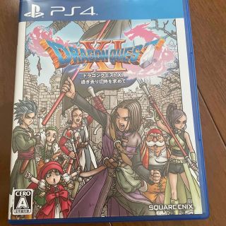 スクウェアエニックス(SQUARE ENIX)のドラゴンクエストXI　過ぎ去りし時を求めて PS4(家庭用ゲームソフト)