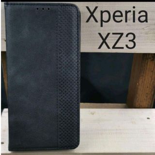 XperiaXZ3 手帳型高級レザーメッシュブラックスマホケーススタンド式(Androidケース)