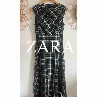 ザラ(ZARA)の美品　ZARA ザラ　ロングワンピース　ワンピース　チェック　完売　人気(ロングワンピース/マキシワンピース)