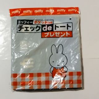 ミッフィー(miffy)のミッフィー　トートエコバッグ(エコバッグ)