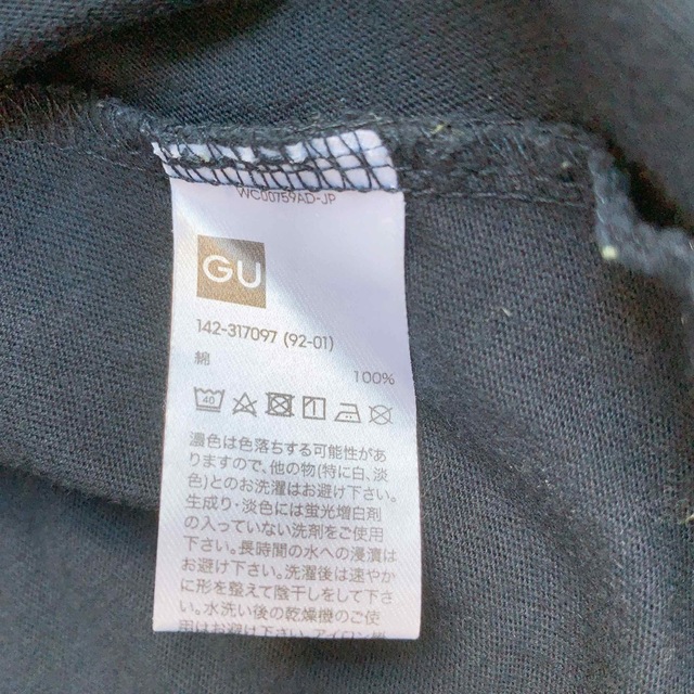 GU(ジーユー)の GU 肩出し ワンピース 110 ネイビー キッズ/ベビー/マタニティのキッズ服女の子用(90cm~)(ワンピース)の商品写真