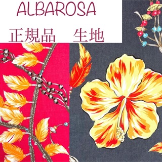アルバローザ(ALBA ROSA)の22 正規品　ALBAROSA アルバローザ　綿麻キャンバス　ハイビスカス　生地(生地/糸)