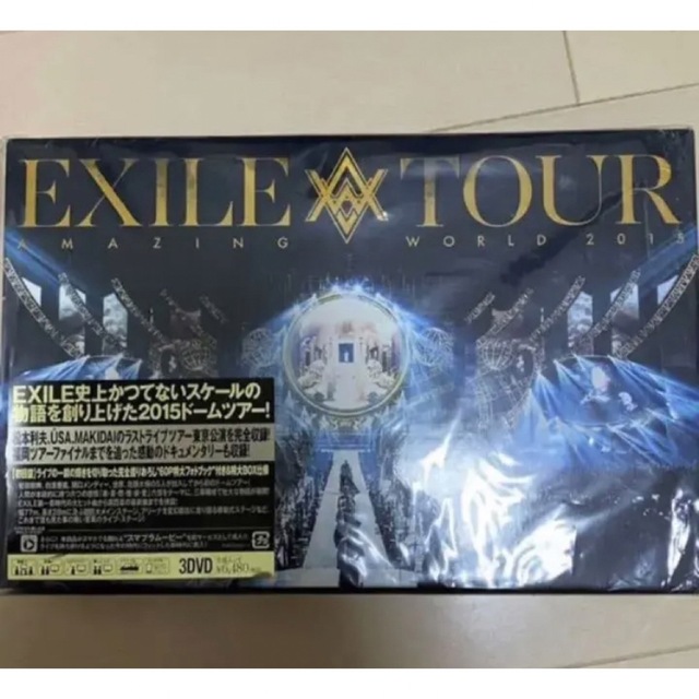 EXILE(エグザイル)のEXILE DVD AMAZING WORLD DVD エンタメ/ホビーのDVD/ブルーレイ(ミュージック)の商品写真