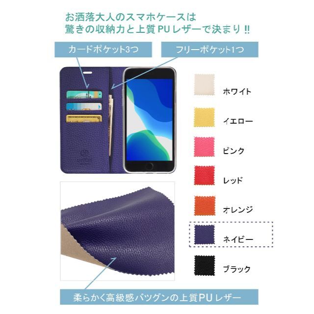 【色: ネイビー】[高級 シュリンク PUレザー 使用＆化粧箱付き] iPhon 3