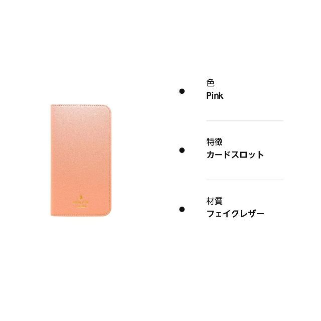 【色: pink】LANVIN en Bleu ランバンオンブルー iPhone スマホ/家電/カメラのスマホアクセサリー(その他)の商品写真