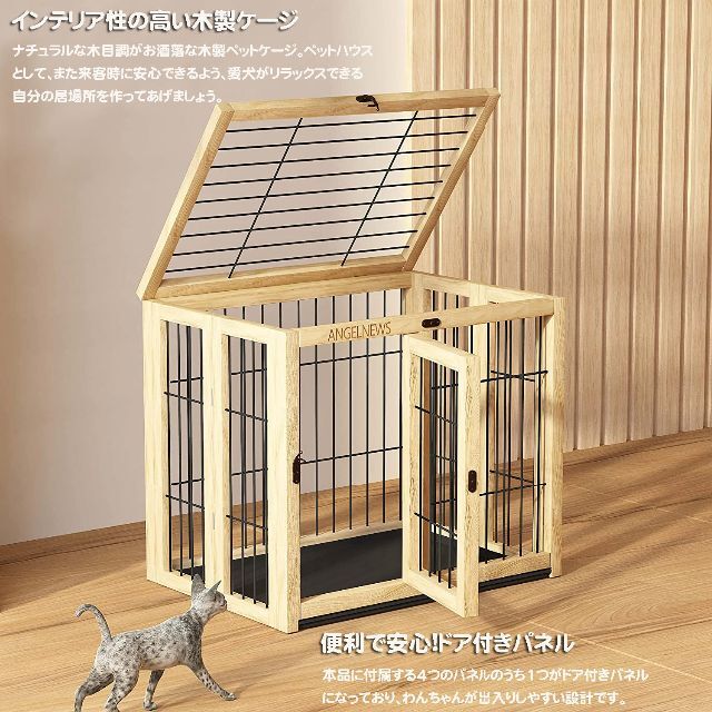 ペットハウス ケージ 犬 猫 オーダーメイド製 新品未使用品