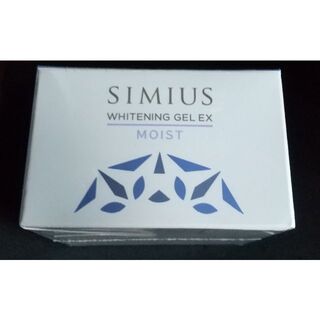 シミウス薬用ホワイトニングジェルEX モイスト(オールインワン化粧品)