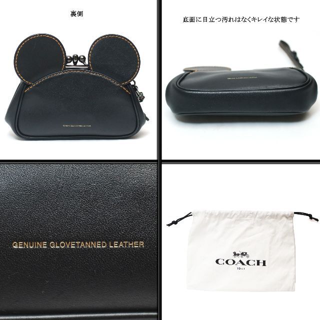 COACH(コーチ)の◇コーチ◇ コーチ × ディズニー / コラボアイテム / キスロック ポーチ レディースのバッグ(クラッチバッグ)の商品写真