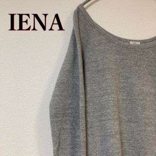 イエナ(IENA)の美品  IENA（イエナ）ワッフルロングTシャツ FREE(ニット/セーター)