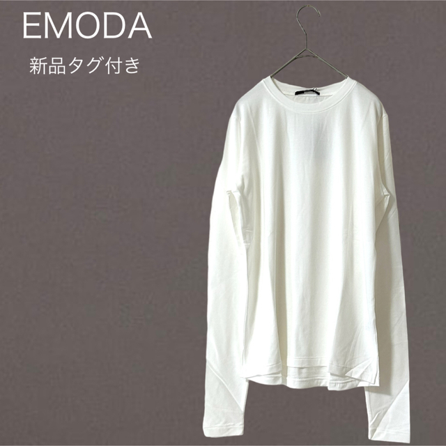 EMODA(エモダ)の【新品】エモダ　FIT minimalロングスリーブT　ロンT　カットソー　白 レディースのトップス(Tシャツ(長袖/七分))の商品写真