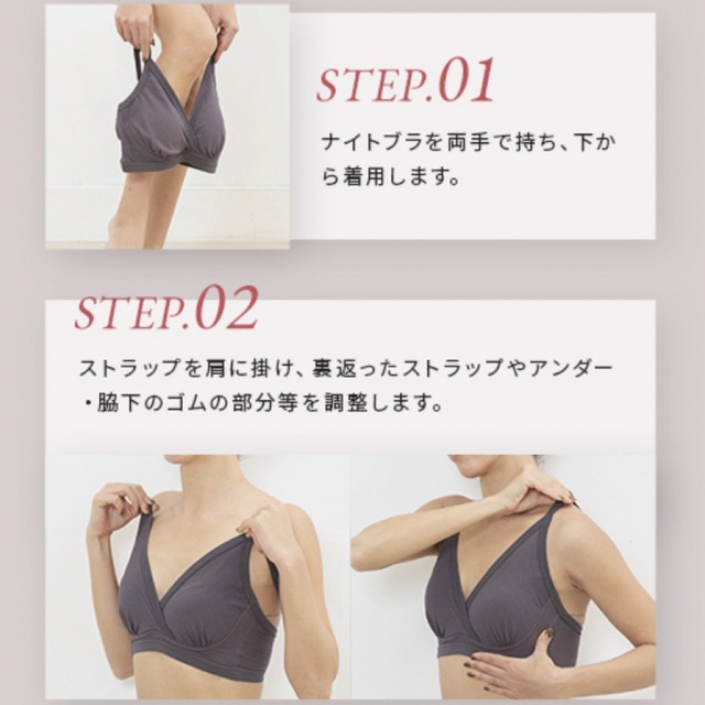 Ungrid(アングリッド)のUngrid×FEONYコラボnight style bra レディースの下着/アンダーウェア(ブラ)の商品写真