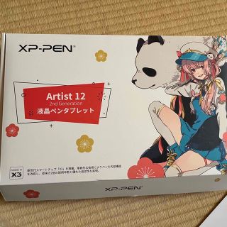 XP-PEN Artist 12 セカンド豪華版 日本限定Ver 開封済み未使用(PC周辺機器)