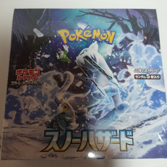 未開封 ポケモンカード スノーハザード シュリンク付き1BOX 未開封