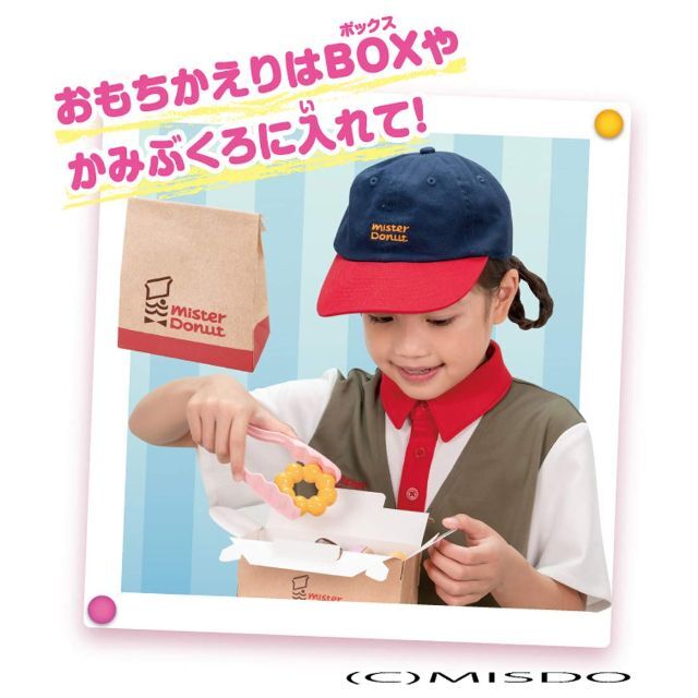 【2022最新】タカラトミー 『 リカちゃん ミスタードーナツへようこそ! 』 3