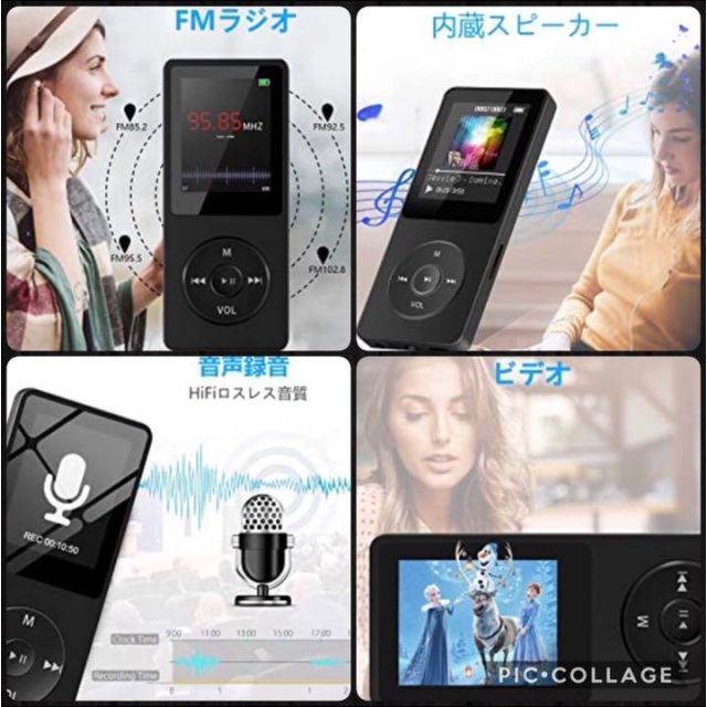 内蔵スピーカー搭載❣イヤホンなしでも音楽が楽しめる♪❤高性能☆MP3