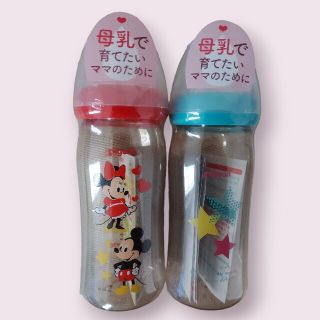 ピジョン(Pigeon)の新品未使用　母乳実感  ppsu素材　240ml　２本セット(哺乳ビン)