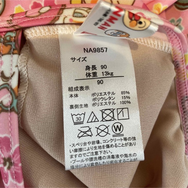 アンパンマン水着 キッズ/ベビー/マタニティのキッズ服女の子用(90cm~)(水着)の商品写真