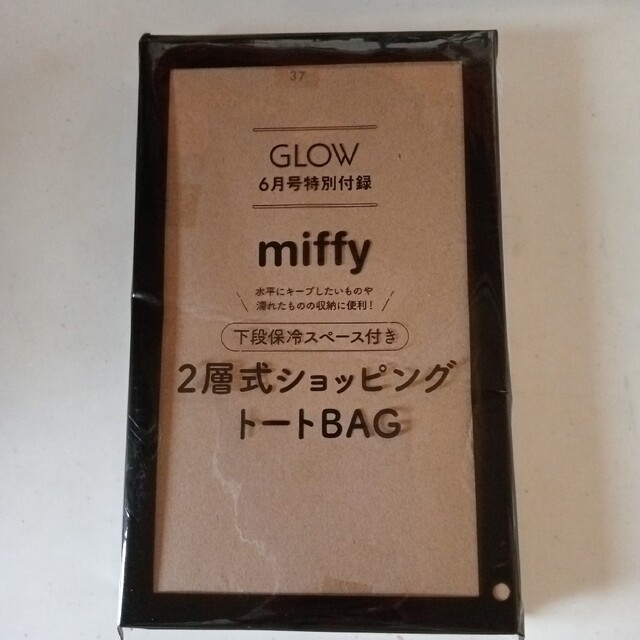 miffy(ミッフィー)のGLOW　グロー　６月号付録 レディースのバッグ(エコバッグ)の商品写真
