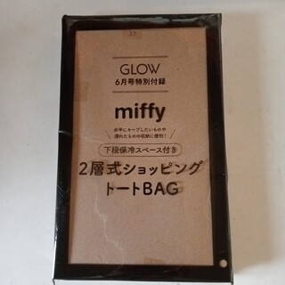 ミッフィー(miffy)のGLOW　グロー　６月号付録(エコバッグ)