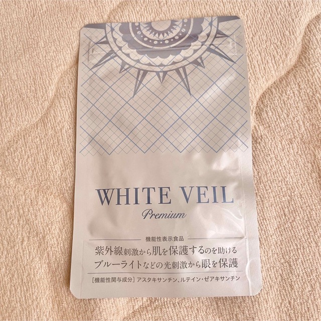 新品未開封 キラリズム WHITE VEIL Premium １袋