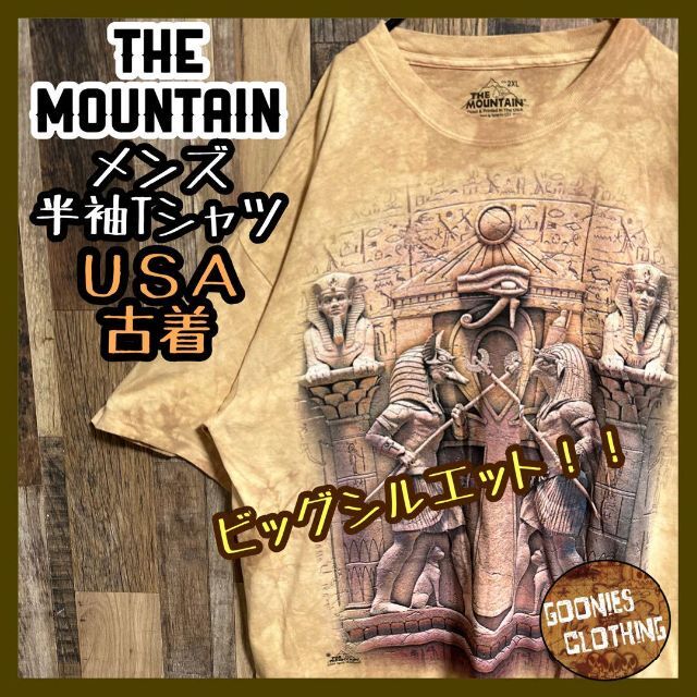 ザマウンテン エジプト 遺跡 遊戯王 ファラオ Tシャツ 2XL USA