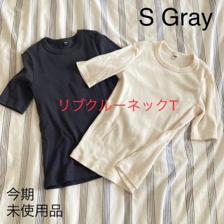 ユニクロ(UNIQLO)の今期 リブクルーネックT グレー(Tシャツ(半袖/袖なし))