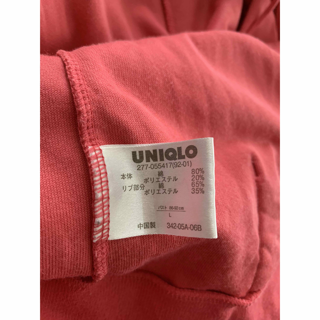 UNIQLO(ユニクロ)のUNIQLO パイル生地パーカー（L） メンズのトップス(パーカー)の商品写真